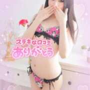 ヒメ日記 2025/11/11 13:34 投稿 ほのか 藤沢人妻城