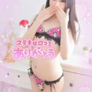 ヒメ日記 2025/11/14 10:01 投稿 ほのか 藤沢人妻城