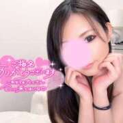 ヒメ日記 2025/11/17 09:31 投稿 ほのか 藤沢人妻城