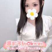 ヒメ日記 2025/11/19 14:01 投稿 ほのか 藤沢人妻城