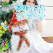 ヒメ日記 2025/11/27 15:01 投稿 ほのか 藤沢人妻城