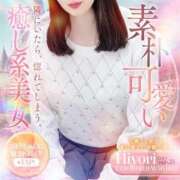 ヒメ日記 2025/10/15 16:24 投稿 ひより 佐賀デリヘル358