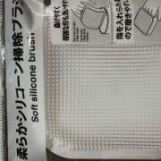 橋本 先週はありがとうございました🙏 HERMINE-エルミネ-