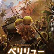 ヒメ日記 2025/12/07 21:21 投稿 橋本 HERMINE-エルミネ-