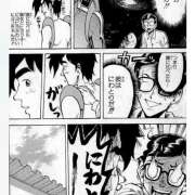 ヒメ日記 2025/12/28 08:00 投稿 橋本 HERMINE-エルミネ-