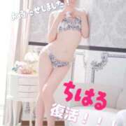 ヒメ日記 2025/10/05 20:39 投稿 ちはる with SPA (ウィズスパ)