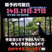 ヒメ日記 2025/10/05 23:48 投稿 ちはる with SPA (ウィズスパ)