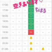ヒメ日記 2025/10/24 00:52 投稿 ちはる with SPA (ウィズスパ)