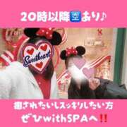 ヒメ日記 2025/12/02 17:51 投稿 ちはる with SPA (ウィズスパ)