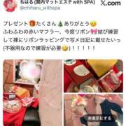 ヒメ日記 2025/12/22 07:00 投稿 ちはる with SPA (ウィズスパ)