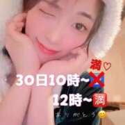 ヒメ日記 2025/12/27 19:53 投稿 ちはる with SPA (ウィズスパ)