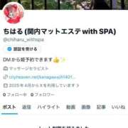 ヒメ日記 2025/12/29 20:12 投稿 ちはる with SPA (ウィズスパ)