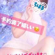 ヒメ日記 2025/12/30 09:23 投稿 ちはる with SPA (ウィズスパ)