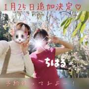 ヒメ日記 2026/01/04 22:25 投稿 ちはる with SPA (ウィズスパ)