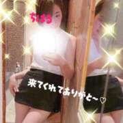 ヒメ日記 2026/01/08 21:28 投稿 ちはる with SPA (ウィズスパ)