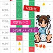 ちはる 今日はエステで綺麗になって、 with SPA (ウィズスパ)