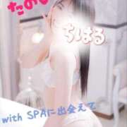 ヒメ日記 2026/02/10 12:01 投稿 ちはる with SPA (ウィズスパ)