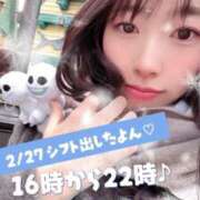 ヒメ日記 2026/02/13 13:21 投稿 ちはる with SPA (ウィズスパ)