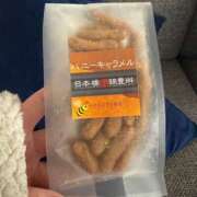 ヒメ日記 2026/01/31 00:25 投稿 はのん バイオレンス