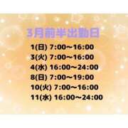 ヒメ日記 2026/02/21 21:01 投稿 はのん バイオレンス