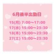 ヒメ日記 2026/06/16 12:25 投稿 はのん バイオレンス