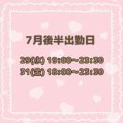 はのん 7月後半👍 バイオレンス