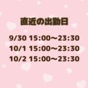 ヒメ日記 2026/09/29 11:35 投稿 はのん バイオレンス