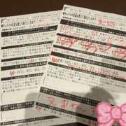 ヒメ日記 2026/03/01 23:31 投稿 めぐ TSUBAKI(ツバキ)松山店