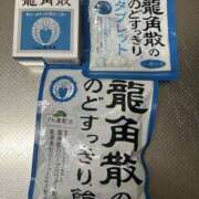 ヒメ日記 2025/11/02 09:03 投稿 らん VIVIDCREWマダムセカンドバージン 梅田店