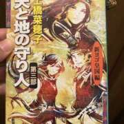 ヒメ日記 2025/11/25 06:40 投稿 らん VIVIDCREWマダムセカンドバージン 梅田店
