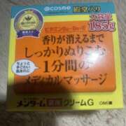ヒメ日記 2025/11/30 06:49 投稿 らん VIVIDCREWマダムセカンドバージン 梅田店