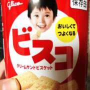 ヒメ日記 2025/12/04 06:36 投稿 らん VIVIDCREWマダムセカンドバージン 梅田店