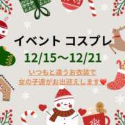 ヒメ日記 2025/12/14 13:13 投稿 らん VIVIDCREWマダムセカンドバージン 梅田店