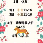 ヒメ日記 2026/01/01 17:28 投稿 らん VIVIDCREWマダムセカンドバージン 梅田店