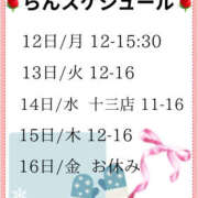 ヒメ日記 2026/01/10 18:12 投稿 らん VIVIDCREWマダムセカンドバージン 梅田店