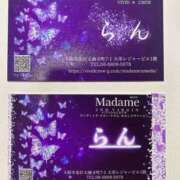 ヒメ日記 2026/03/28 20:53 投稿 らん VIVIDCREWマダムセカンドバージン 梅田店