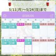 ヒメ日記 2026/05/09 13:30 投稿 らん VIVIDCREWマダムセカンドバージン 梅田店