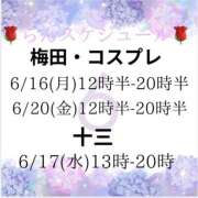 ヒメ日記 2026/06/14 13:51 投稿 らん VIVIDCREWマダムセカンドバージン 梅田店