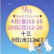 ヒメ日記 2026/08/28 22:31 投稿 らん VIVIDCREWマダムセカンドバージン 梅田店