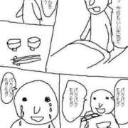 ヒメ日記 2026/03/15 16:52 投稿 ねる あふたーすくーる