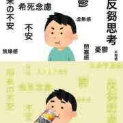 ヒメ日記 2026/05/08 16:40 投稿 ねる あふたーすくーる