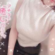 ららか くっつきたい♡ 素敵な女の子は好きですか？