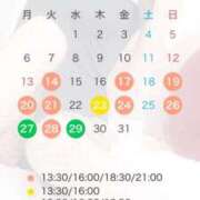 ヒメ日記 2025/10/13 22:42 投稿 来宮まいか LUXE(リュクス)