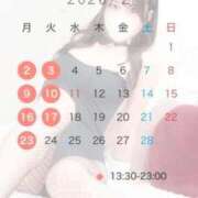 ヒメ日記 2026/01/26 07:52 投稿 来宮まいか LUXE(リュクス)