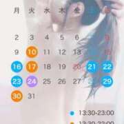 ヒメ日記 2026/03/10 09:22 投稿 来宮まいか LUXE(リュクス)