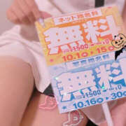 いづみ 出勤 WHITE(ホワイト)