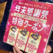 いづみ 年末イベント WHITE(ホワイト)