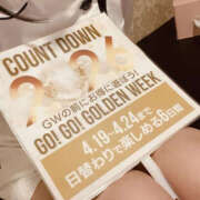 いづみ おはようございます WHITE(ホワイト)