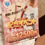 いづみ 出勤 WHITE(ホワイト)