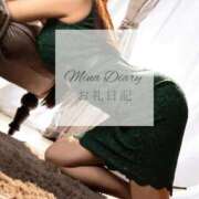 ヒメ日記 2025/11/19 13:06 投稿 利光 珠奈 横浜貴楼館